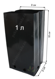 Набор горшков Рассадных П/Э 1лит 100*160мм (Набор 20шт) 100мкм