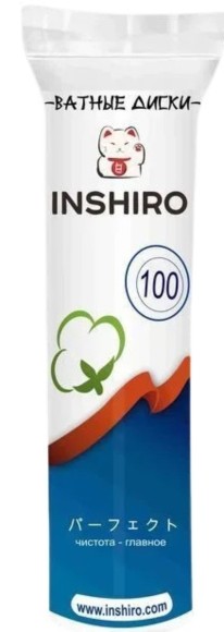 Диски косметические Ватные INSHIRO (1уп/100шт) Арт-VD-100