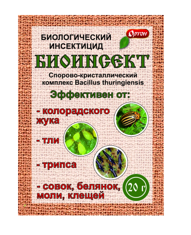 БиоИнсект 20гр (1уп/70шт) Биоинсектицид