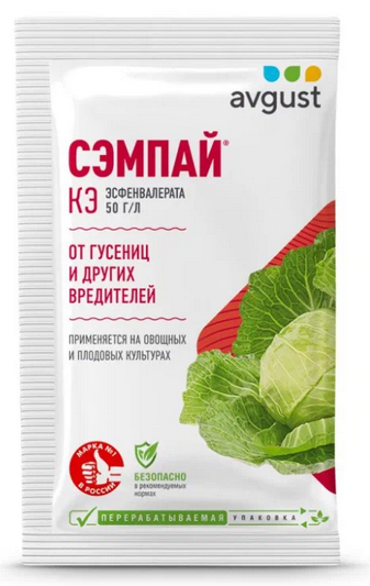 Сэмпай 5мл (1уп/200шт) от комплекса вредителей