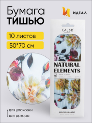 Бумага листами Тишью 50*70см Цветы 01 (1уп/10шт) ЦЕНА за лист