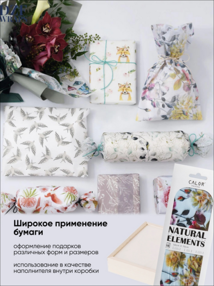 Бумага листами Тишью 50*70см Цветы 01 (1уп/10шт) ЦЕНА за лист