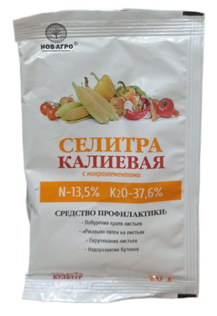 Удобрение Селитра Калиевая 20гр Нов-Агро (1уп/100шт)