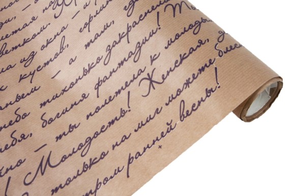 Бумага крафт Муза сиреневый на коричневом 70см*10м