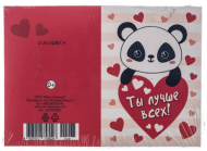 Подвески Ты лучше всех 20шт Арт-2-70-14267