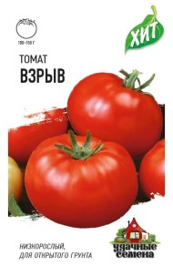 Томат Взрыв ЦВ/П (ГАВРИШ) серия ХИТ 0,05гр раннеспелый не пасынкующийся 45-60см