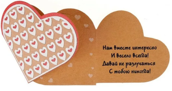 Валентинка Без названия мини Арт-38517 20шт