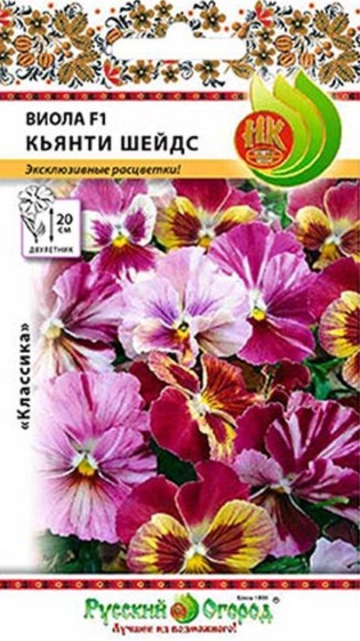 Цветы Виола Кьянти Шейдс смесь F1 ЦВ/П (НК) 6шт двулетник 20см