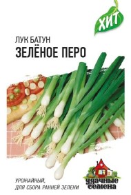Лук на зелень Зелёное перо ЦВ/П (ГАВРИШ) серия ХИТ 0,5гр раннеспелый Лук на зелень Зелёное перо ЦВ/П (ГАВРИШ) серия ХИТ 0,5гр раннеспелый