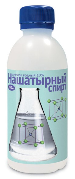 Нашатырный спирт 200мл (1уп/26шт) min 10шт