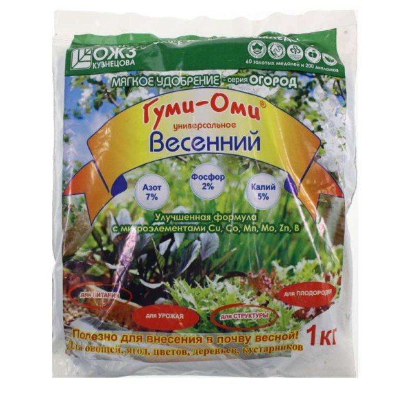 Удобрение Гуми-Оми Весенние 1кг (1уп/15шт) Новинка!