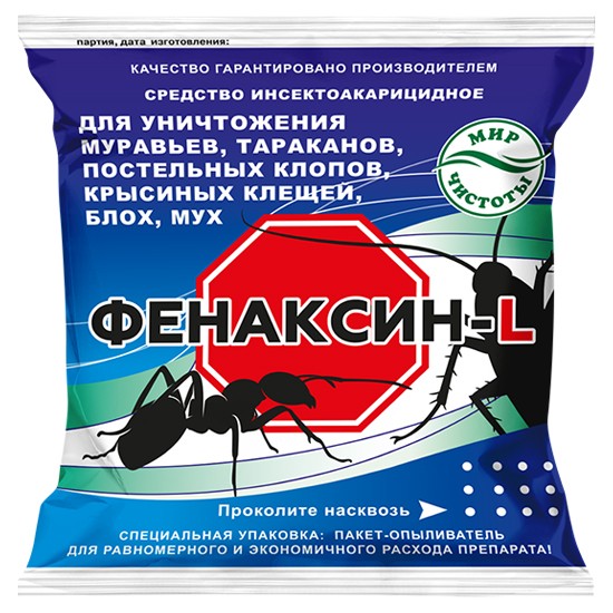 Фенаксин-L 150гр (1уп/80шт) от тараканов, муравьев, клопов, блох