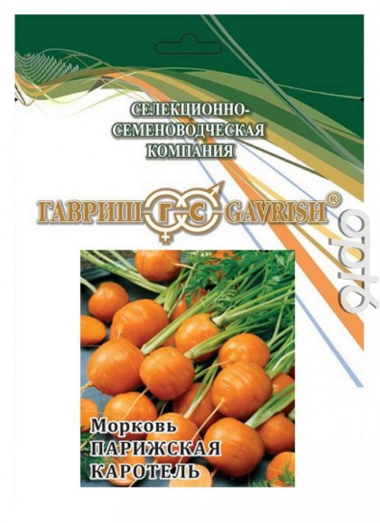 Морковь 10гр Парижская каротель ЦВ/П (ГАВРИШ) раннеспелый Морковь 10гр Парижская каротель ЦВ/П (ГАВРИШ) раннеспелый