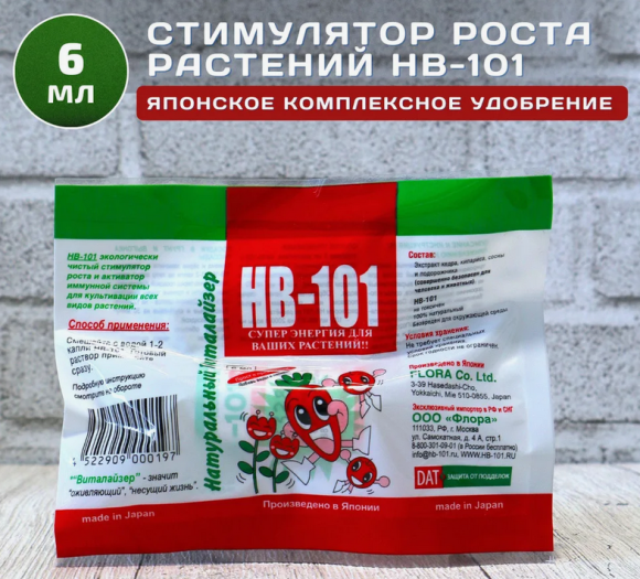 НВ-101 6мл (1уп/1500шт) Стимулятор роста НВ-101 6мл (1уп/1500шт) Стимулятор роста