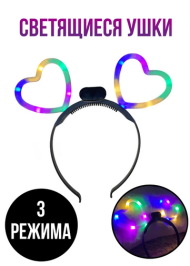 Ободок Сердечки Светящиеся 20см