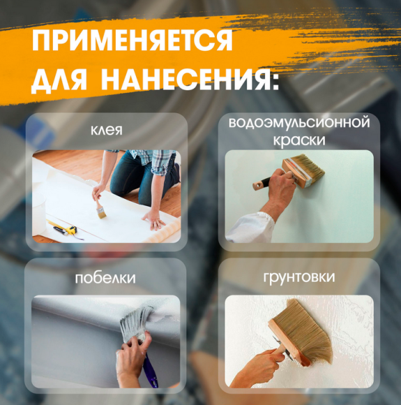 Кисть (малковицы) 150*50 пластиковая ручка Кисть (малковицы) 150*50 пластиковая ручка