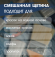Кисть (малковицы) 150*50 пластиковая ручка