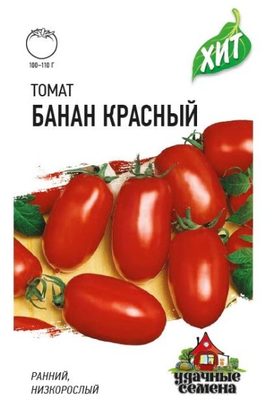 Томат Банан красный ЦВ/П (ГАВРИШ) 0,05гр раннеспелый до 70-100см