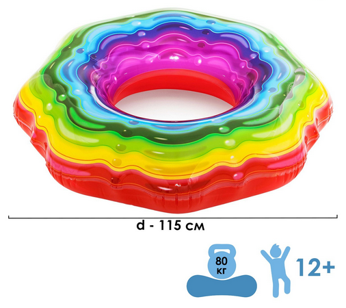 Круг для плавания Rainbow Ribbon 115см 36163 (от 12лет) 4730415