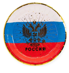 Тарелка бумажная Россия Триколор D-18см*6шт