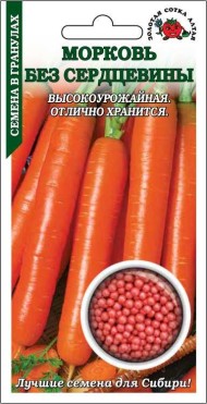 Морковь драже Без Сердцевины ЦВ/П (СОТКА) 300шт среднеспелый Морковь драже Без Сердцевины ЦВ/П (СОТКА) 300шт среднеспелый
