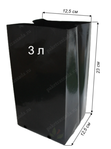 Набор горшков Рассадных П/Э 3лит 125*230мм (Набор 20шт) 100мкм