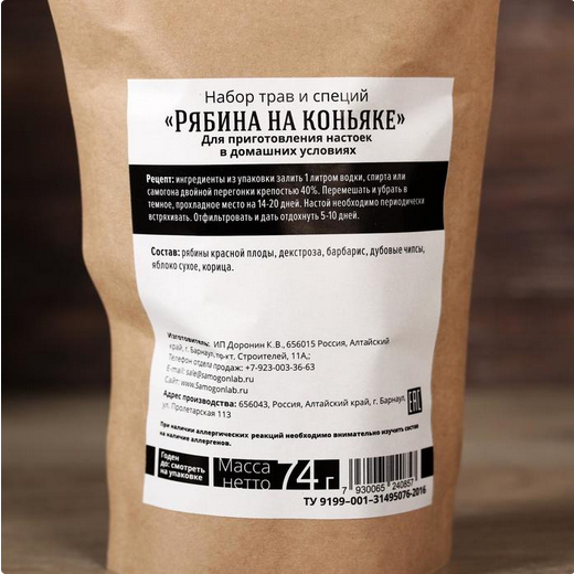 Набор для приготовления напитка Рябина на коньяке (Штоф 500мл+специи+инструкция) 4387158