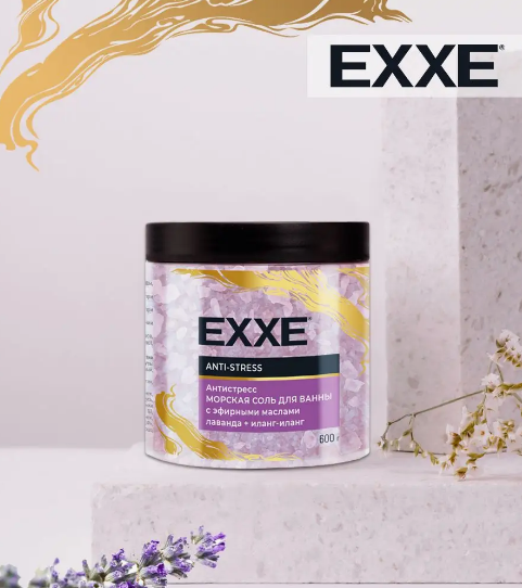 Соль для ванны ARVITEX EXXE 600гр Антистресс