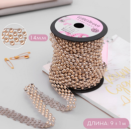 Бусы на нитях Золото плоские 14мм 9 ± 1м Арт-7291277