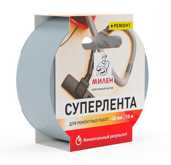 Суперлента Милен 48мм*10м для ремонтных работ Арт-RIM810T