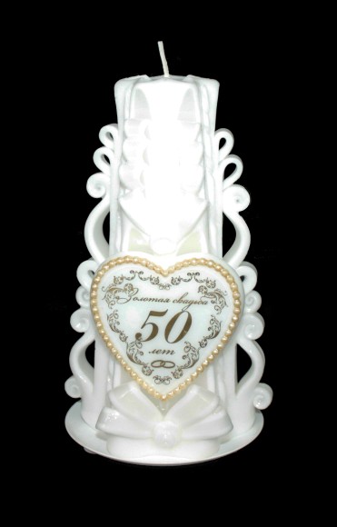 Свеча Юбилейная 50 Белая Резная Арт-7762
