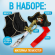 Костюм Полундра (жилетка+шляпа+пояс+меч) Арт-3782768