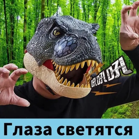 Маска Дракон