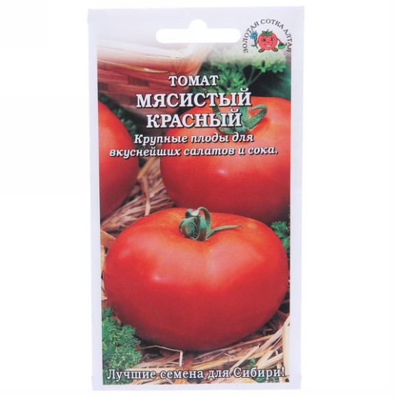 Томат Мясистый Красный ЦВ/П (СОТКА) 0,1гр среднеспелый до 1,5м Томат Мясистый Красный ЦВ/П (СОТКА) 0,1гр среднеспелый до 1,5м