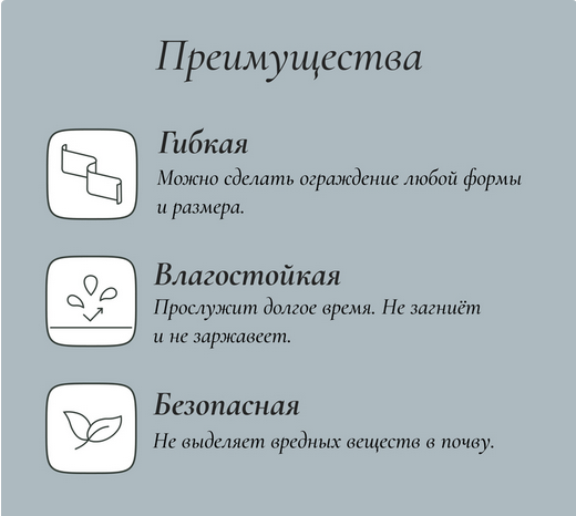 Лента Бордюрная прямая 30см*10м Greengo Жёлтая Арт-4812713 Лента Бордюрная прямая 30см*10м Greengo Жёлтая Арт-4812713