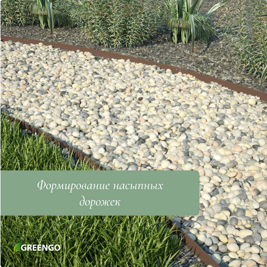 Лента Бордюрная прямая 30см*10м Greengo Жёлтая Арт-4812713 Лента Бордюрная прямая 30см*10м Greengo Жёлтая Арт-4812713