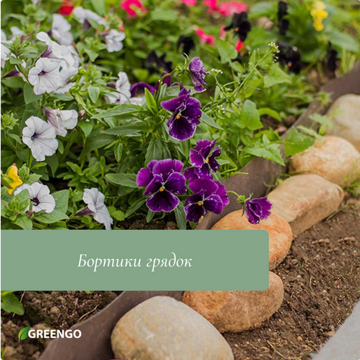 Лента Бордюрная прямая 30см*10м Greengo Жёлтая Арт-4812713 Лента Бордюрная прямая 30см*10м Greengo Жёлтая Арт-4812713