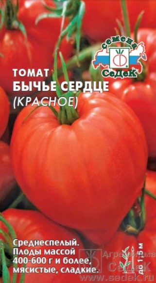 Томат Бычье сердце Красное ЦВ/П (СЕДЕК) 0,1гр среднеспелый до 1,5м