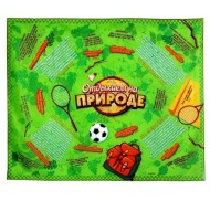 Скатерть текстиль Отдыхаем на природе 118*148 см 155370