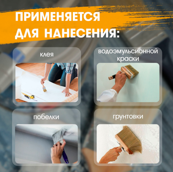 Кисть (малковицы) 150*70 пластиковая ручка Кисть (малковицы) 150*70 пластиковая ручка