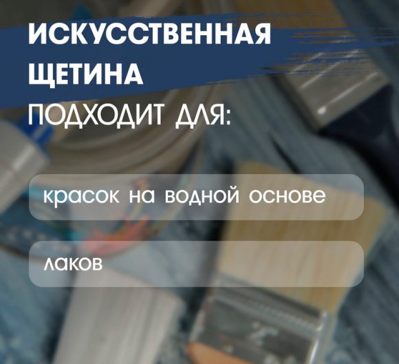 Кисть (малковицы) 150*70 пластиковая ручка Кисть (малковицы) 150*70 пластиковая ручка