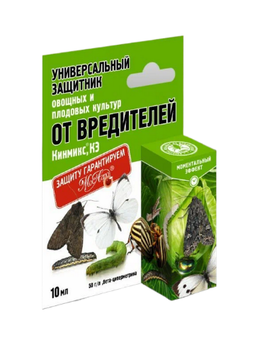 Кинмикс 10мл (1уп/65шт) Кинмикс 10мл (1уп/65шт)