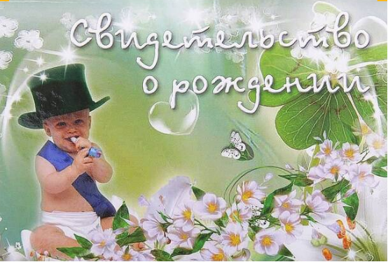 Обложка на Свидетельство о рождении Малыш в шляпе А 5 Обложка на Свидетельство о рождении Малыш в шляпе А 5