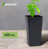 Набор горшков Рассадных пластик квадратные Greengo 600мл*20шт Арт-3340012