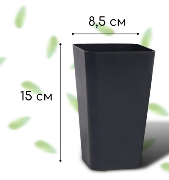 Набор горшков Рассадных пластик квадратные Greengo 600мл*20шт Арт-3340012