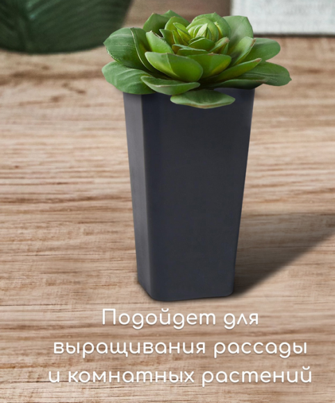 Набор горшков Рассадных пластик квадратные Greengo 600мл*20шт Арт-3340012