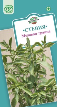 Пряность Стевия Медовая травка ЦВ/П (ГАВРИШ) 7шт многолетник Пряность Стевия Медовая травка ЦВ/П (ГАВРИШ) 7шт многолетник