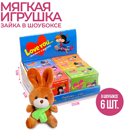 Игрушка мягкая Моей половинке 12см Арт-7329922 Игрушка мягкая Моей половинке 12см Арт-7329922