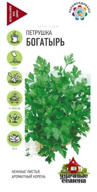 Петрушка универсальная Богатырь ЦВ/П (ГАВРИШ) серия УДС 2гр позднеспелый Петрушка универсальная Богатырь ЦВ/П (ГАВРИШ) серия УДС 2гр позднеспелый