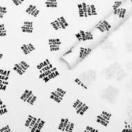 Бумага упаковочная Опа! У тебя лицо как жопа 50*70см Арт-6878402( 1уп/10шт)Цена за штуку